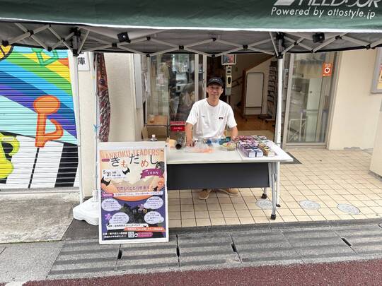きもだめし１