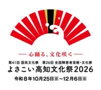 ロゴ