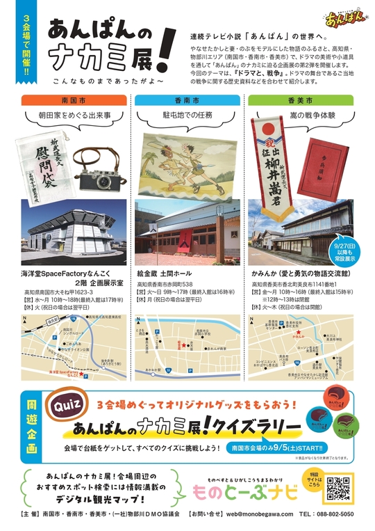 チラシ裏