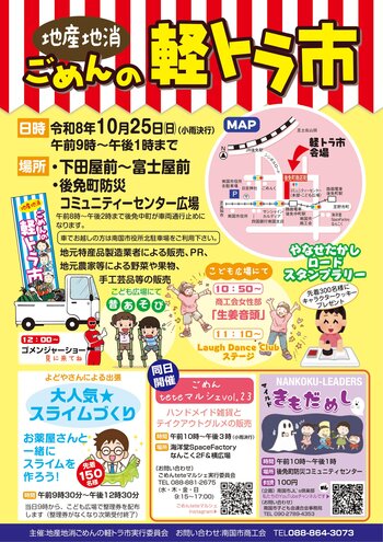 チラシ