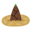 たけのこ