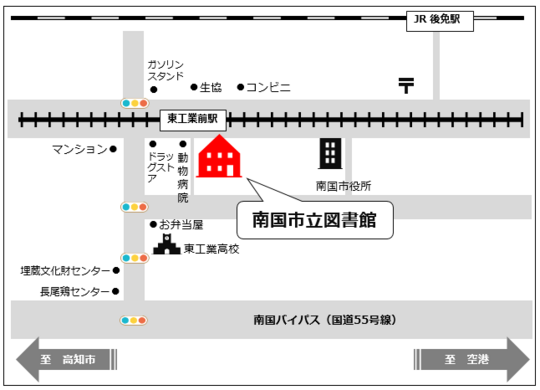 南国市立図書館地図
