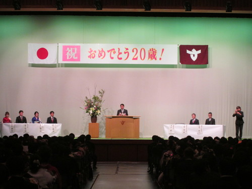 令和元年度成人式