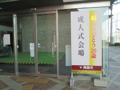 入り口