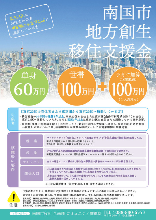 チラシ