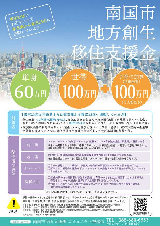 チラシ