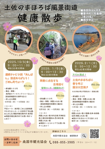 チラシ表