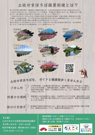 チラシ裏