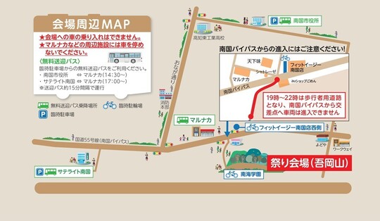 規制MAP
