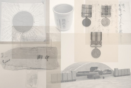 戦争企画展展示品
