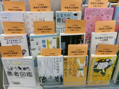 図書3