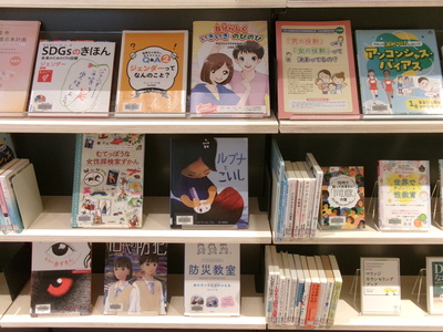 図書3