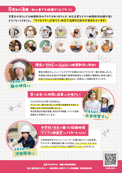 チラシ裏