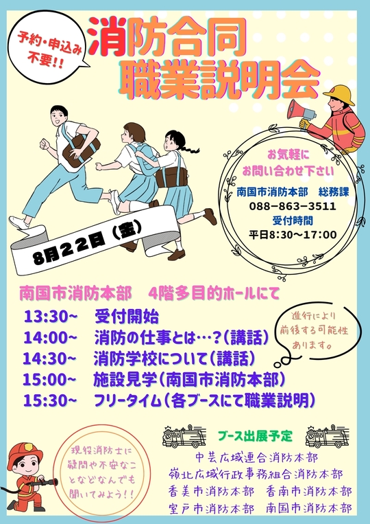 チラシ