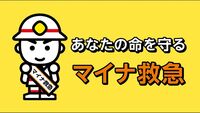 認定マーク（車椅子専用）