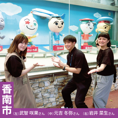 香南市