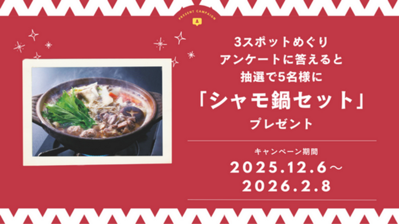 キャンペーンサムネ