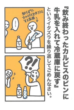 南国郵便局長賞