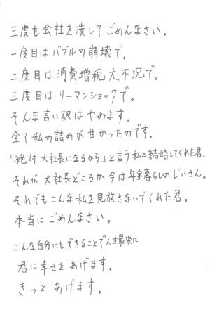 南国市商工会長賞