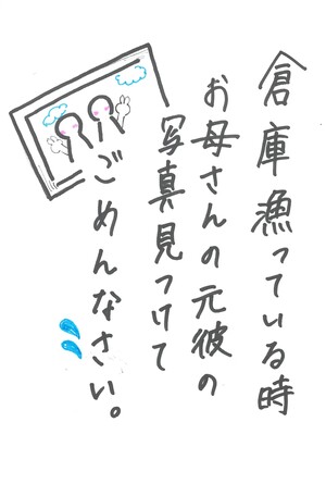 ■ナンコクスーパー賞