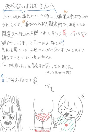 （株）道の駅南国賞