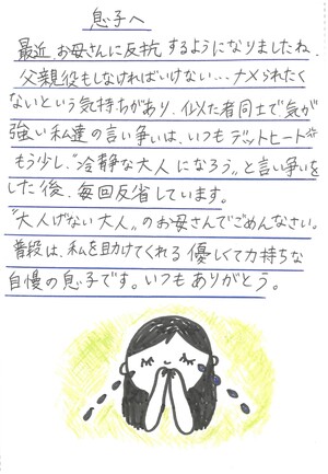 高知新聞ココハレ賞