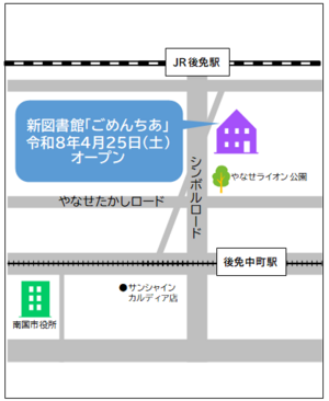 新図書館簡易マップ