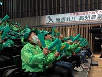 パブリックビューイング写真