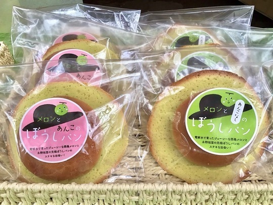 メロンとあんこのぼうしぱん