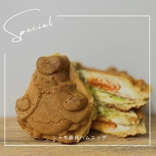 シャモ番長大判焼き