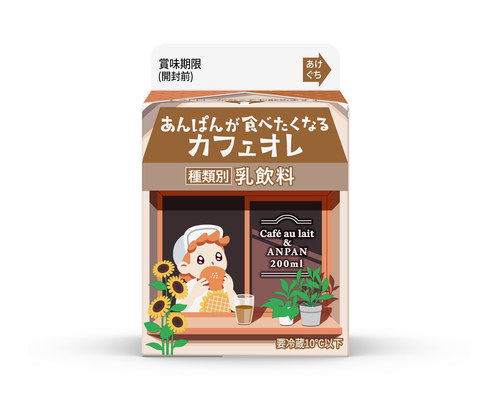あんぱんが食べたくなるカフェオレ