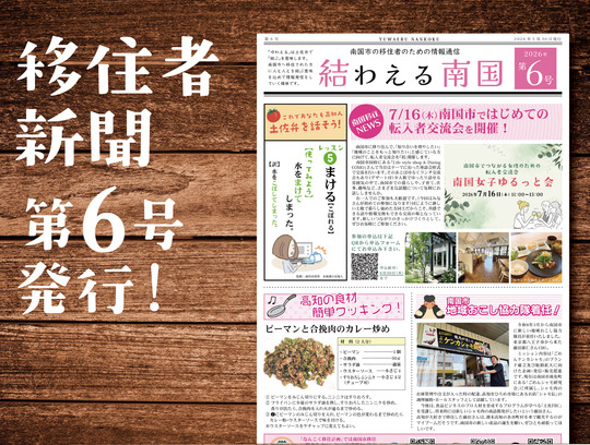 チラシ