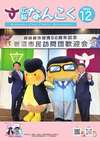 表紙