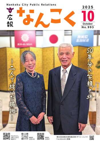 表紙