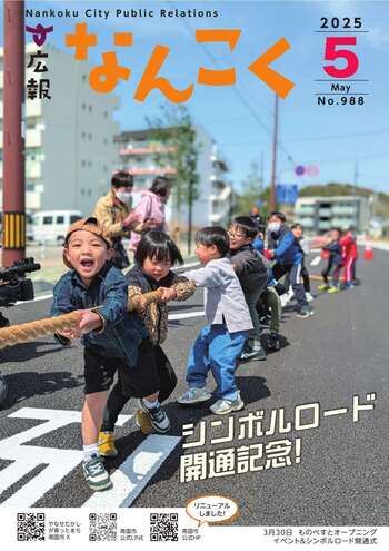 表紙