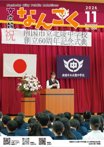 表紙