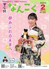 表紙