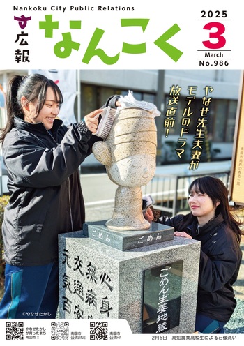表紙