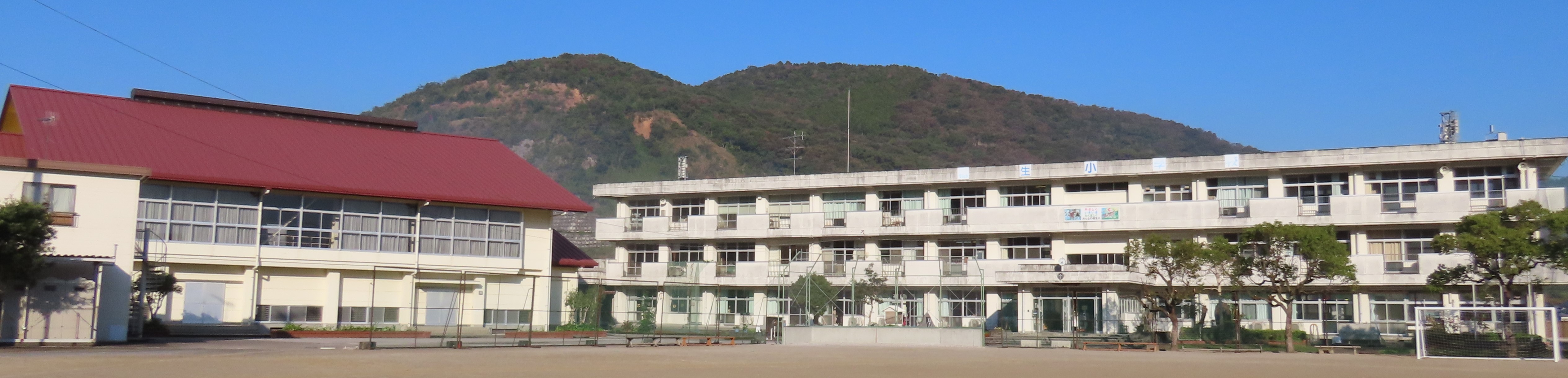 南国市立稲生小学校