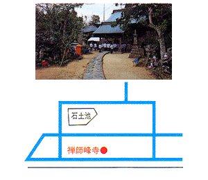 禅師峰寺・第32番札所