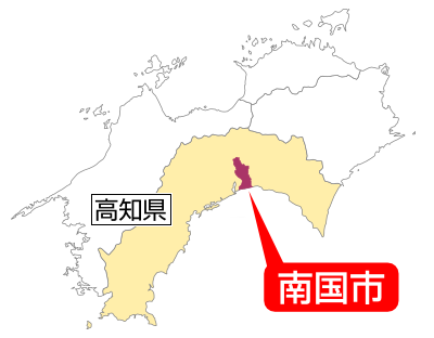 南国市位置図