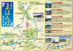 土佐のまほろば風景街道マップ