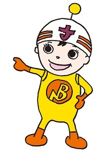 導くなんこく防災くん