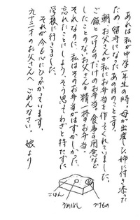 ■サニーマート賞