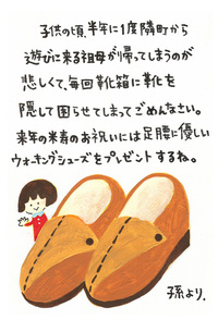 大 賞(南国市市長賞)