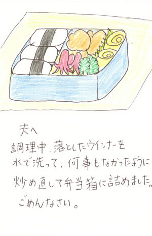 JRごめん駅長賞