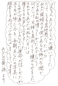 南国市金融団賞