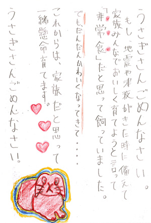 南国市商工会長賞