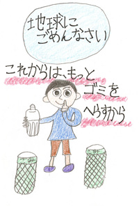 ■ナンコクスーパー賞