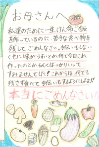 サニーマート賞